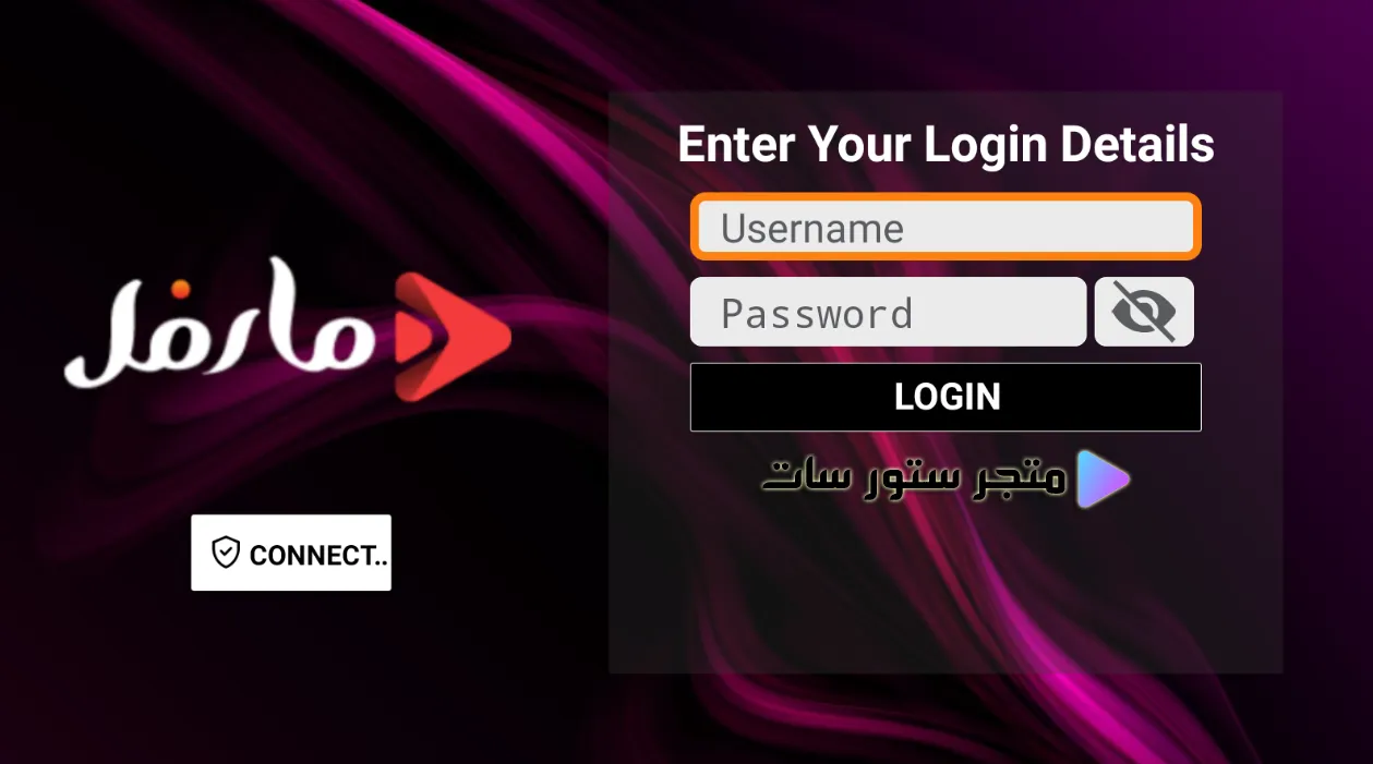 Marvel IPTV Marvel IPTV App