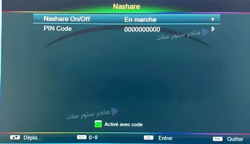ناشير Nashare Server Nashare Server Sharing
