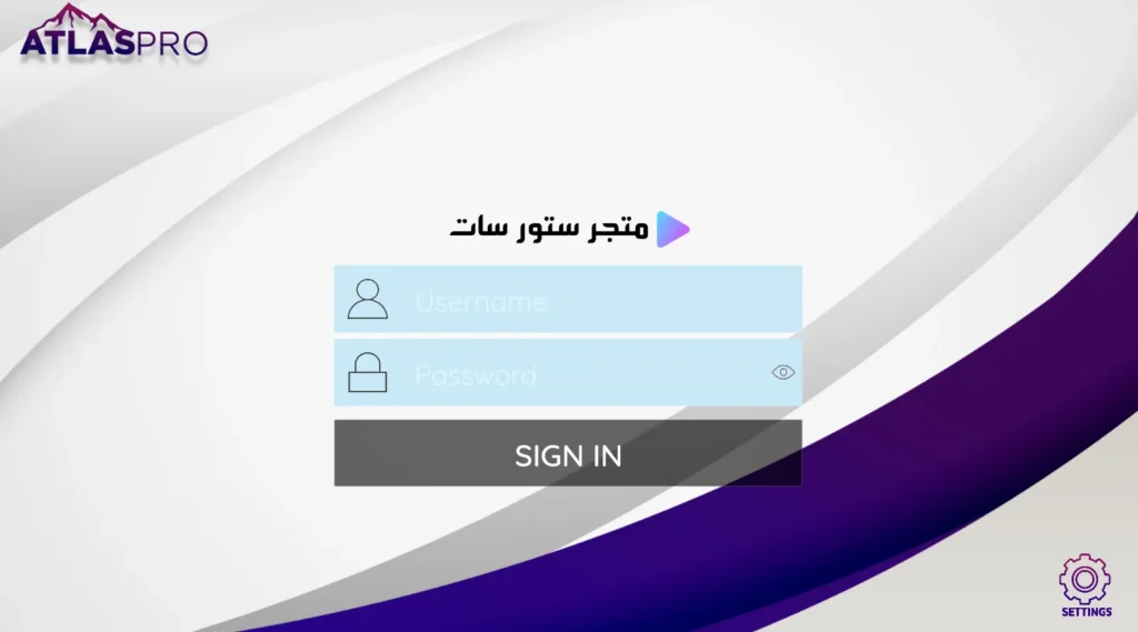 اطلس برو ATLAS Pro IPTV ATLAS PRO IPTV