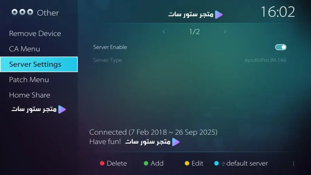 سيرفر ابولو Apollo IKS Apollo IKS Server Sharing