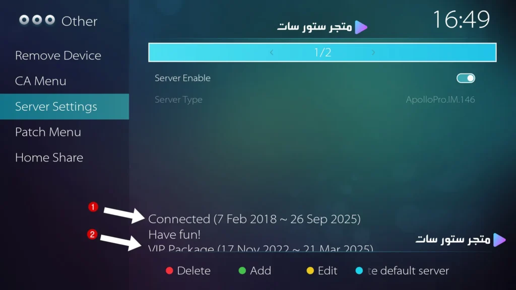 سيرفر ابولو شيرنج Apollo VIP Apollo VIP Server