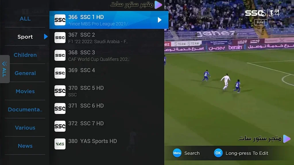 سيرفر ابولو Apollo IPTV Apollo IPTV App