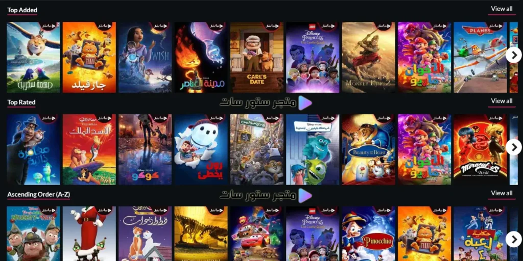 مسلسلات الأنمي والكرتون Cartoon IPTV 4K