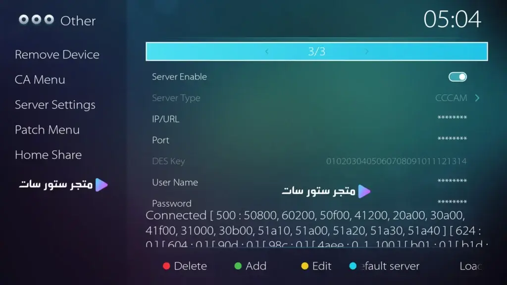 سيسكام الذهبي CCCAM Cccam Sharing TV