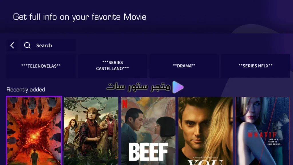 Arabic IPTV Subscription on Roku OS Flixtra Player App