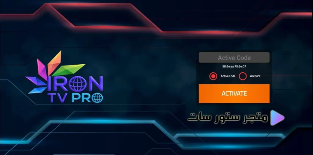 سيرفر ايرون IRON IPTV IRON IPTV App