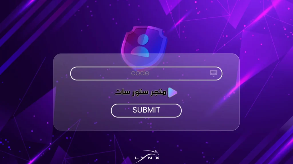 سيرفر لينكس Lynx IPTV Lynx IPTV App