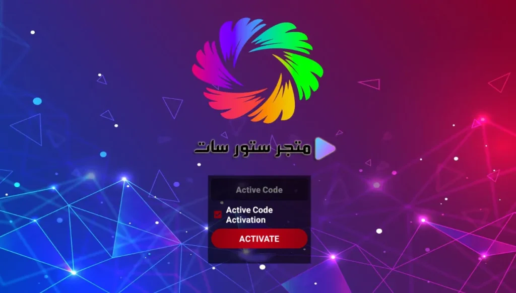 ماي اتش دي MyHD IPTV MyHD IPTV App