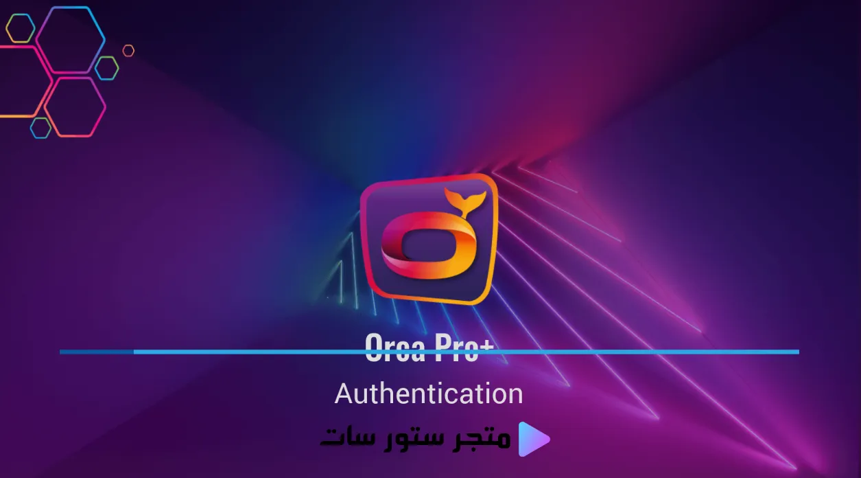 سيرفر اوركا Orca IPTV ORCA IPTV App