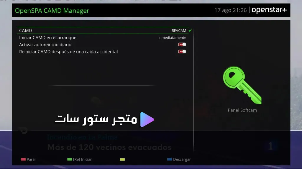 اشتراك سيرفر ريفكام Revcam Enigma2