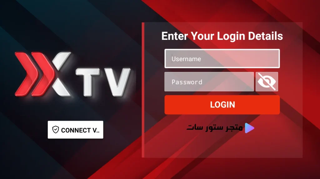 سيرفر اكس XIPTV App