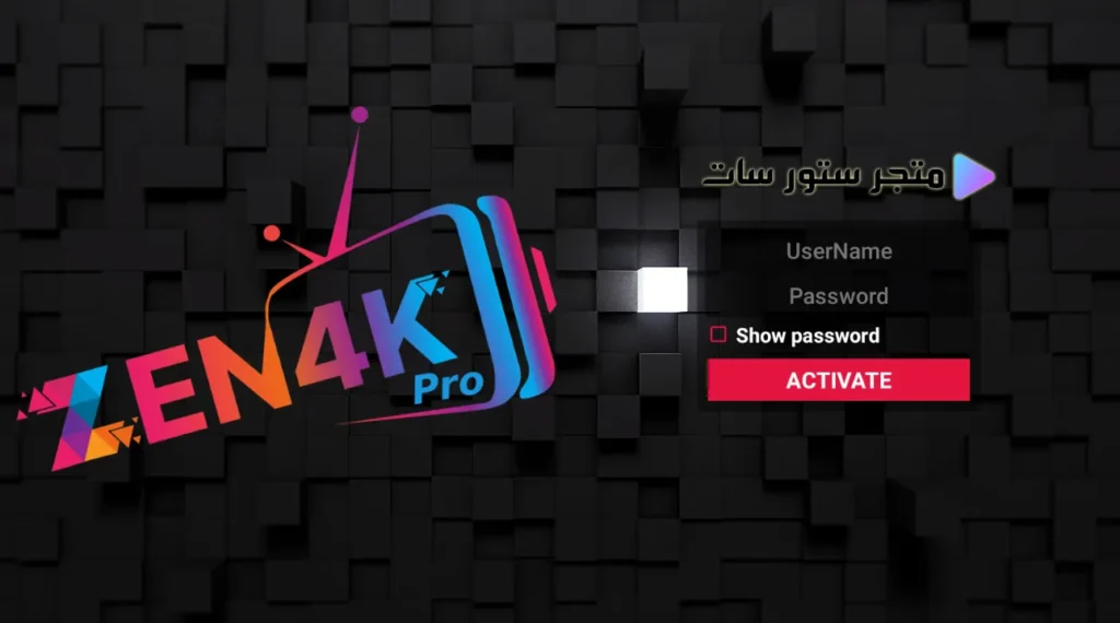 سيرفر زين ZEN 4K IPTV ZEN 4K IPTV App