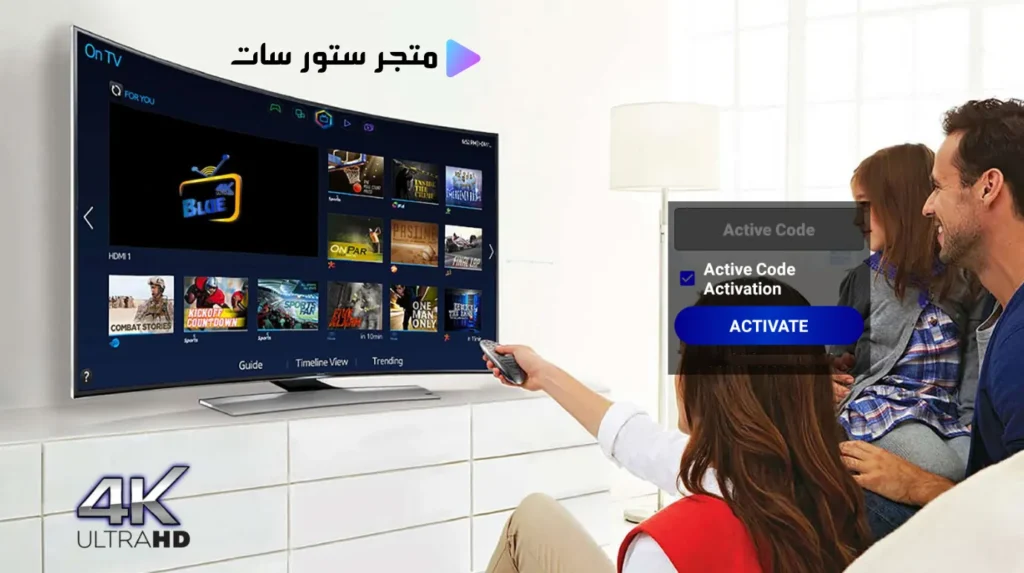 سيرفر بلو Blue 4K IPTV Blue 4K IPTV App