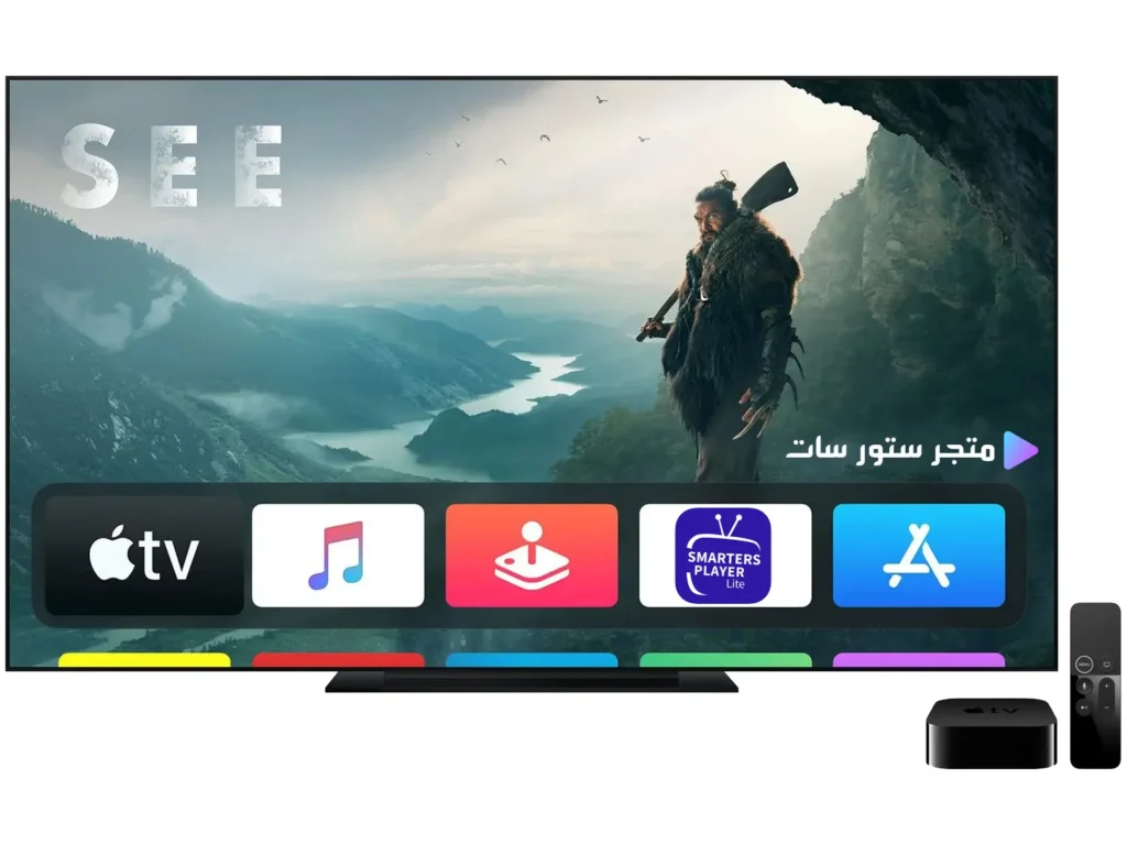 اشتراك IPTV على Apple TV بجودة 4K Apple TV IPTV 4K