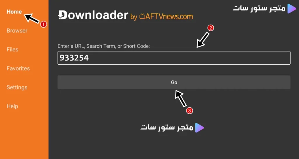 تحميل التطبيقات من Downloader Downloader 1