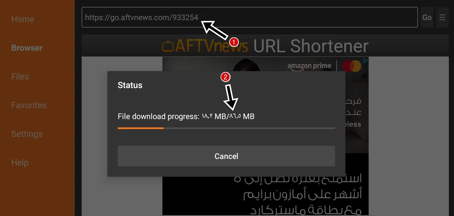 تحميل التطبيقات من Downloader شريط تنزيل ملف APK داخل تطبيق Downloader