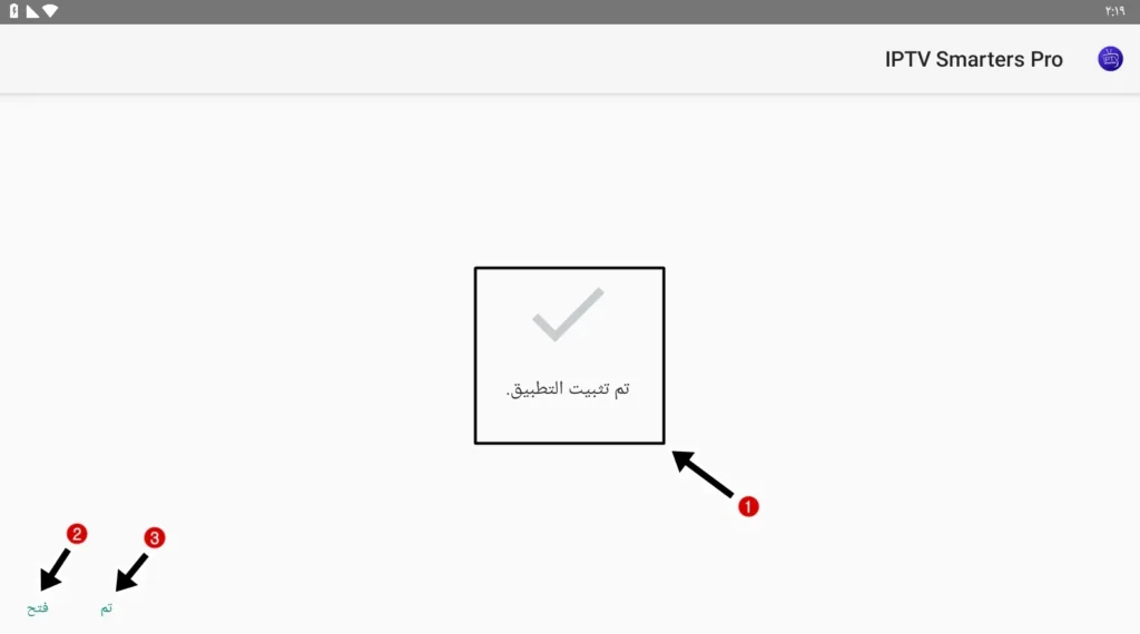 تحميل التطبيقات من Downloader Downloader 4