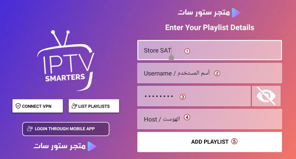 تحميل التطبيقات من Downloader Downloader 7