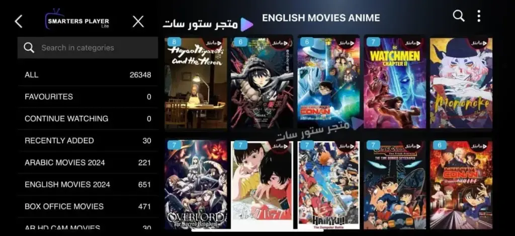 أشتراك IPTV اليابان Japan IPTV subscription