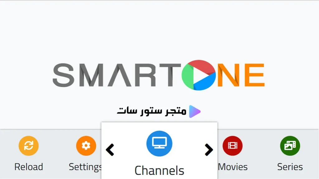 IPTV Subscription SmartOne IPTV App
