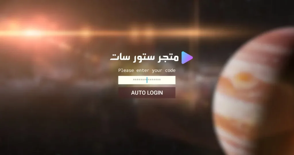 Jupiter IPTV Jupiter IPTV