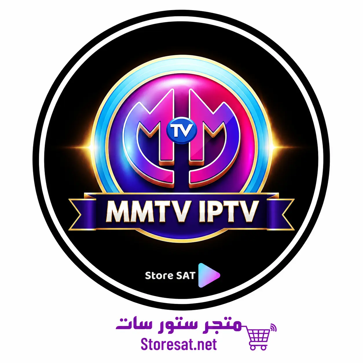 MMIPTV اشتراك سيرفر MMTV IPTV