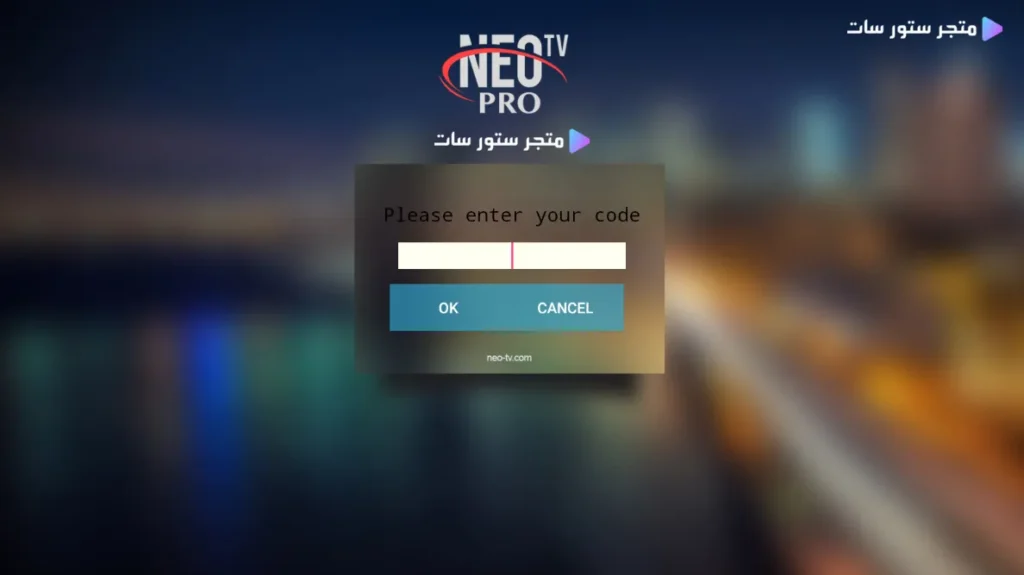 NeoTv Pro IPTV NeoTv Pro IPTV