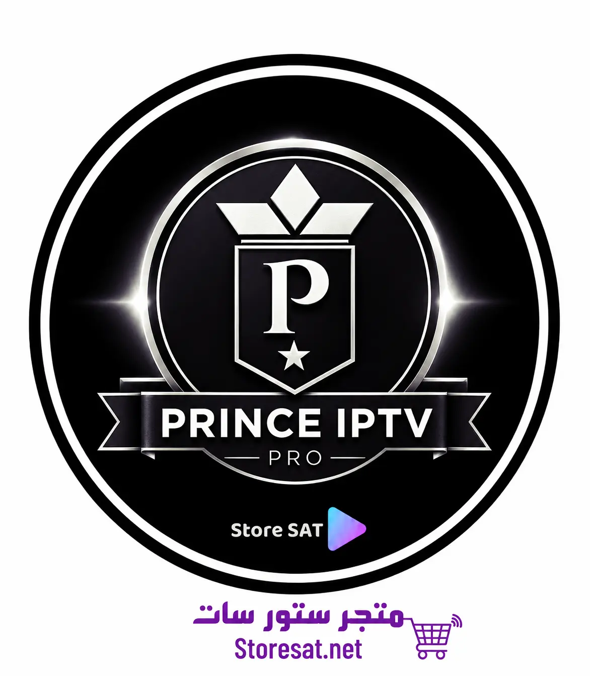 Prince-IPTV اشتراك سيرفر Prince IPTV