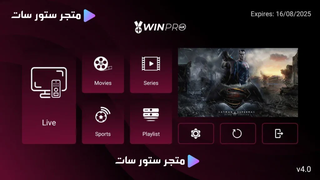 Win Plus IPTV Win Plus IPTV