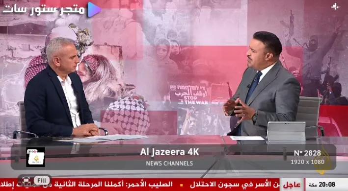 تردد قناة الجزيرة الإخبارية Al Jazeera News