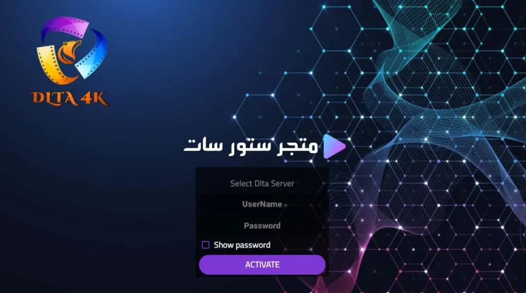 DLTA 4K DLTA 4K IPTV