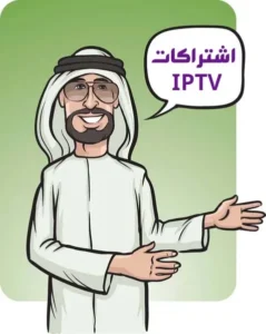UAE IPTV UAE 4K Subscription