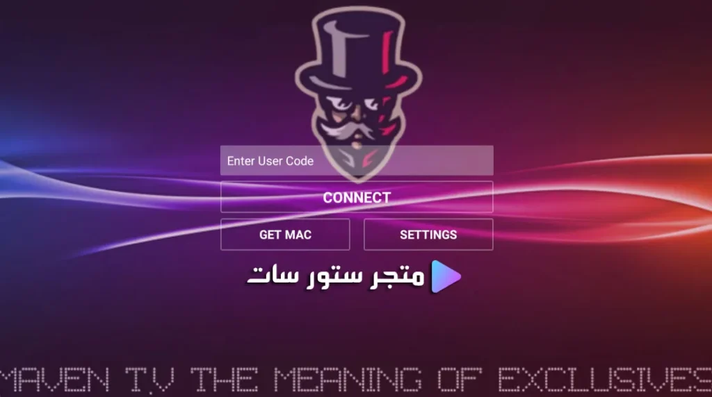 Maven IPTV Maven IPTV App