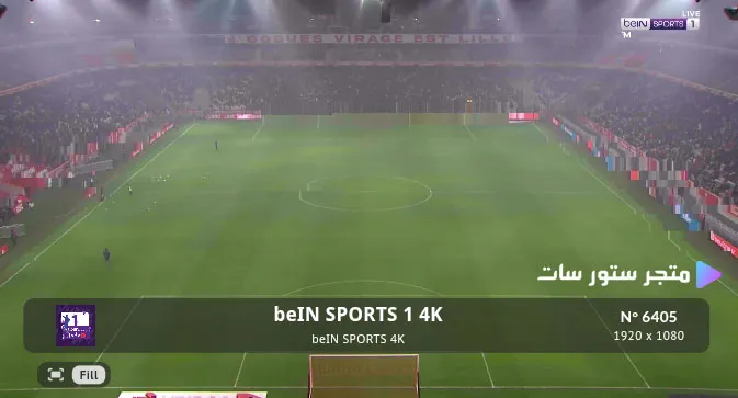 بي ان سبورت 2025 beIN SPORTS