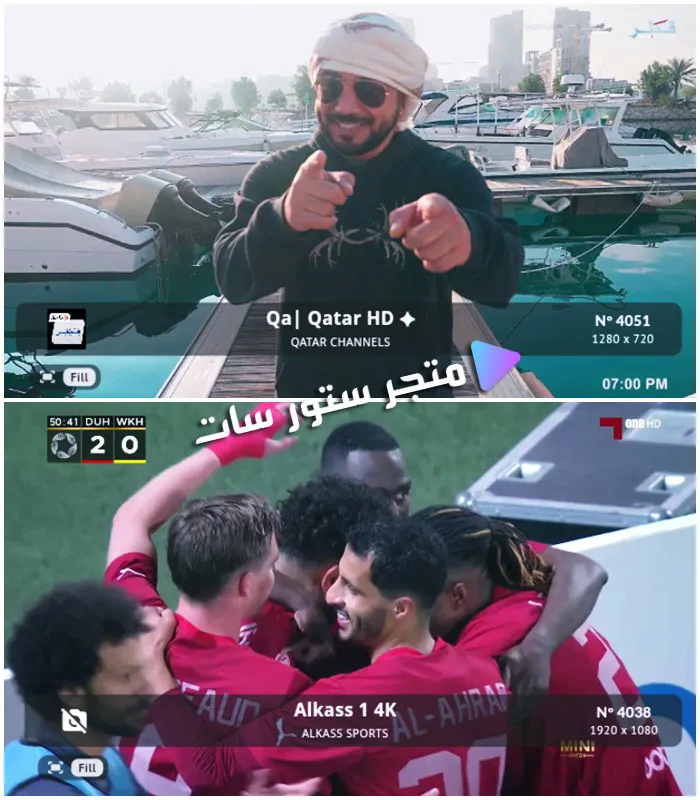 IPTV Qatar 4K Subscription Qatar IPTV