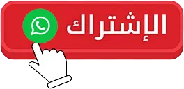 سيرفرات متجر ستور سات سيرفرات متجر ستور سات