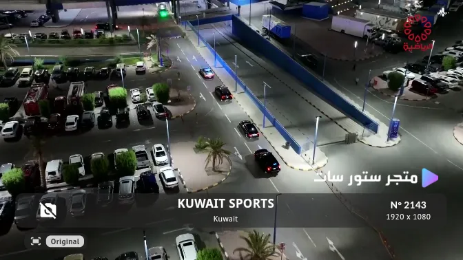 تردد قنوات الكويت الرياضية تردد قنوات الكويت الرياضية 2025