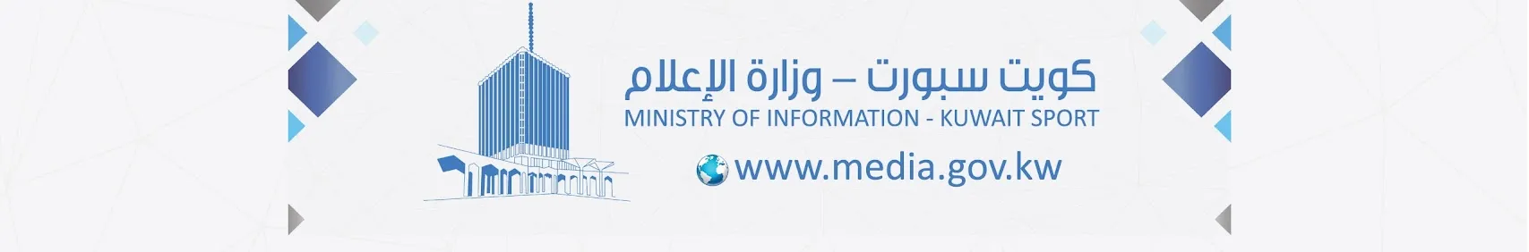 تردد قنوات الكويت الرياضية قنوات الكويت الرياضية KTV Sports