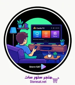 اشتراك IPTV علي شاشة كاسيل Castle TV اشتراك IPTV علي شاشة كاسيل Castle TV