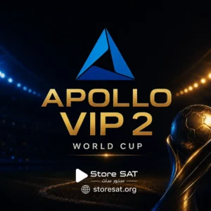 تفعيل اشتراك VIP 2 لمشاهدة كأس العالم تفعيل اشتراك VIP 2 لمشاهدة كأس العالم